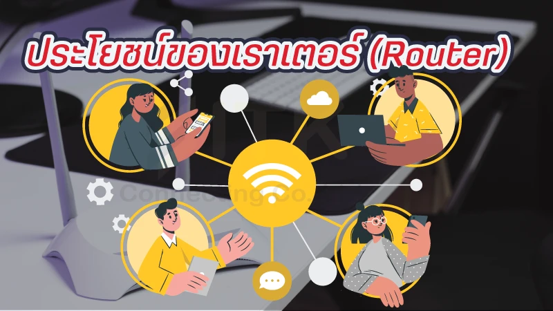 blog - ITK Connecting จำหน่ายสินค้า IT และงานติดตั้ง